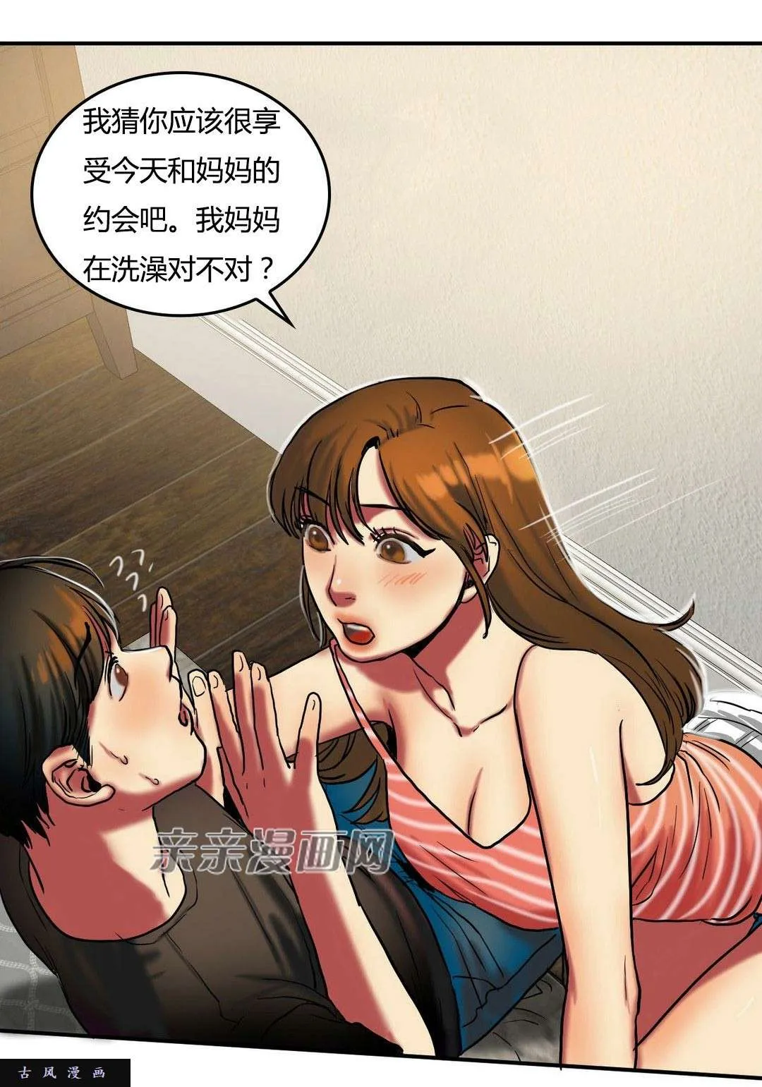第55页