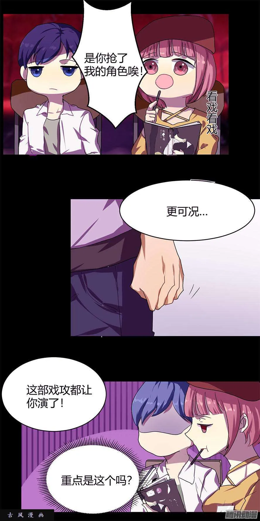 第26页