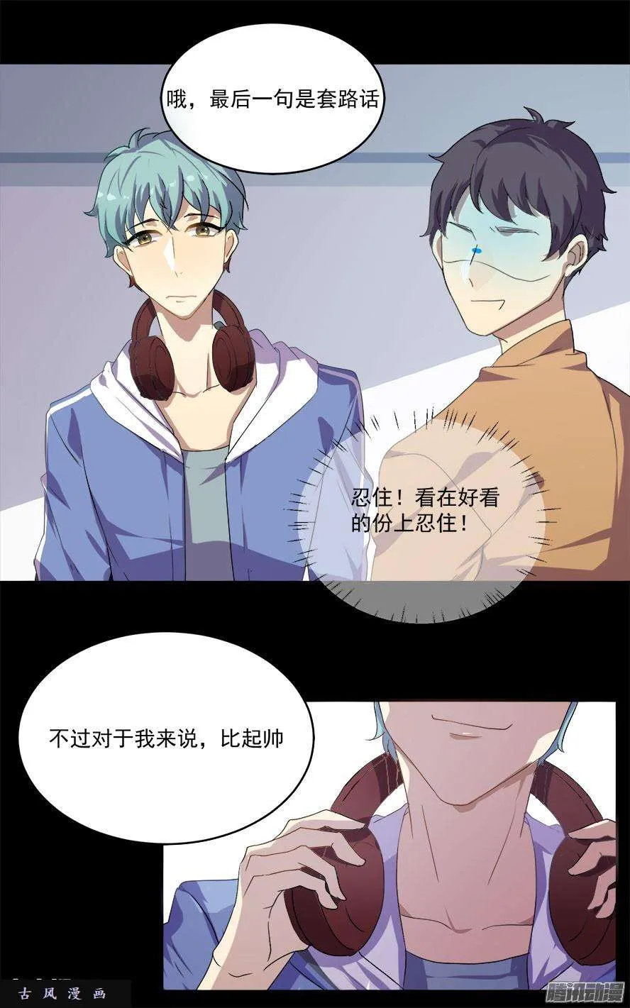 第31页