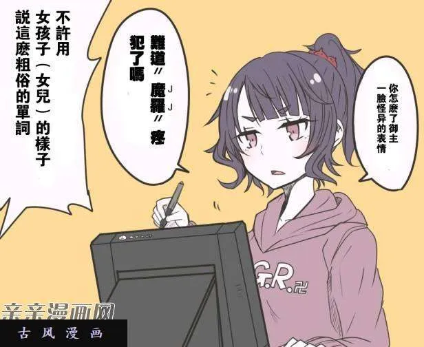 第7页
