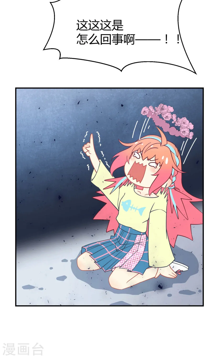 第61页
