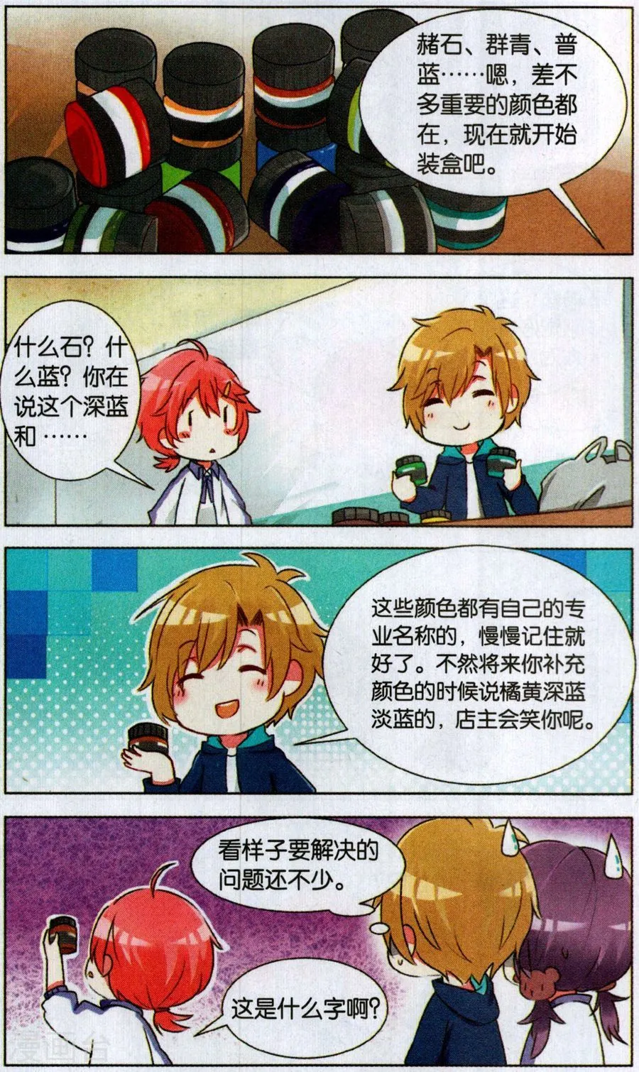 第5页