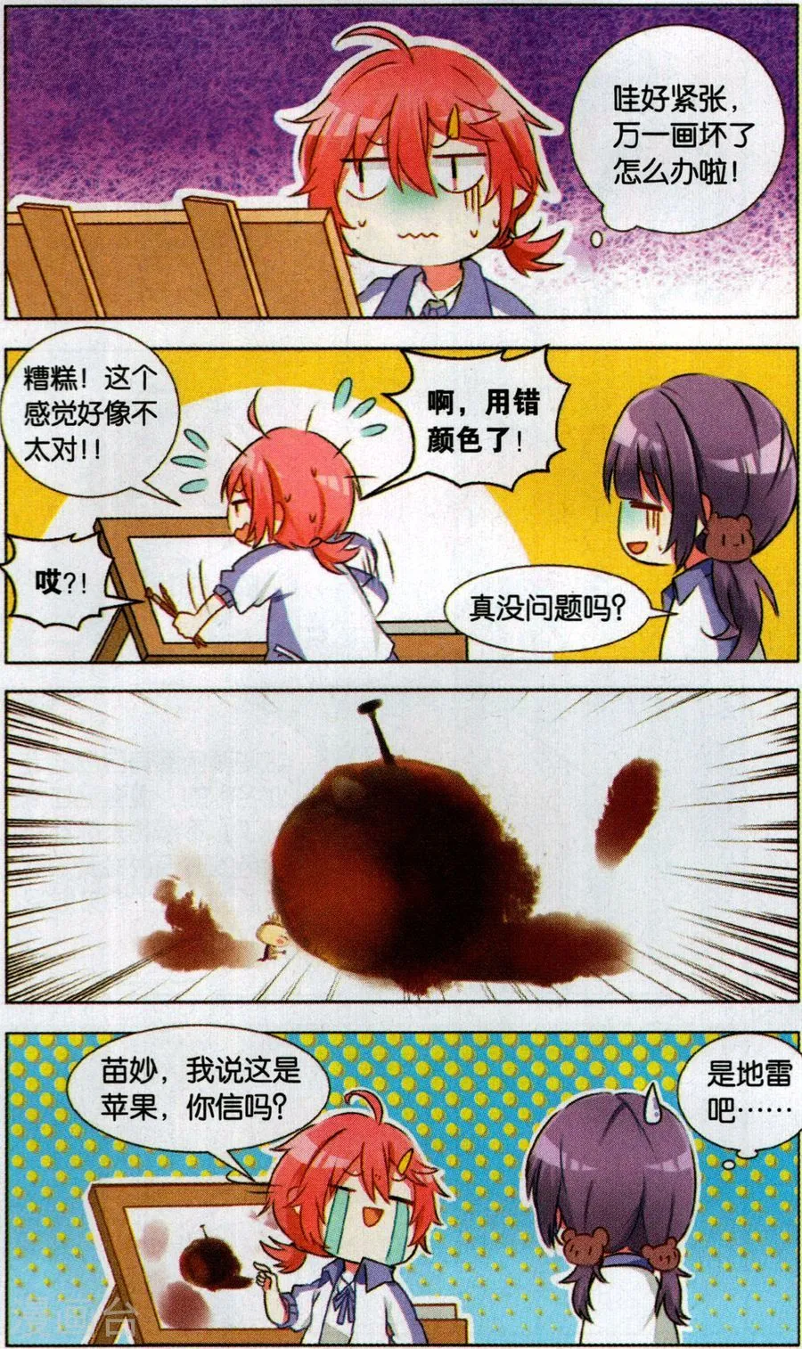 第10页