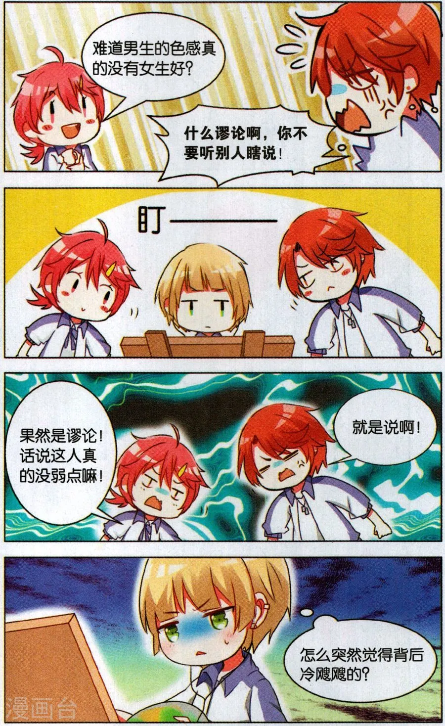 第16页