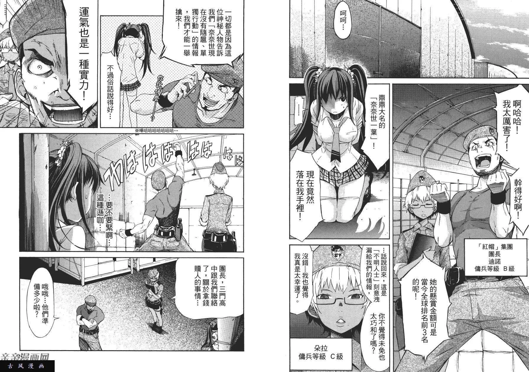 第52页