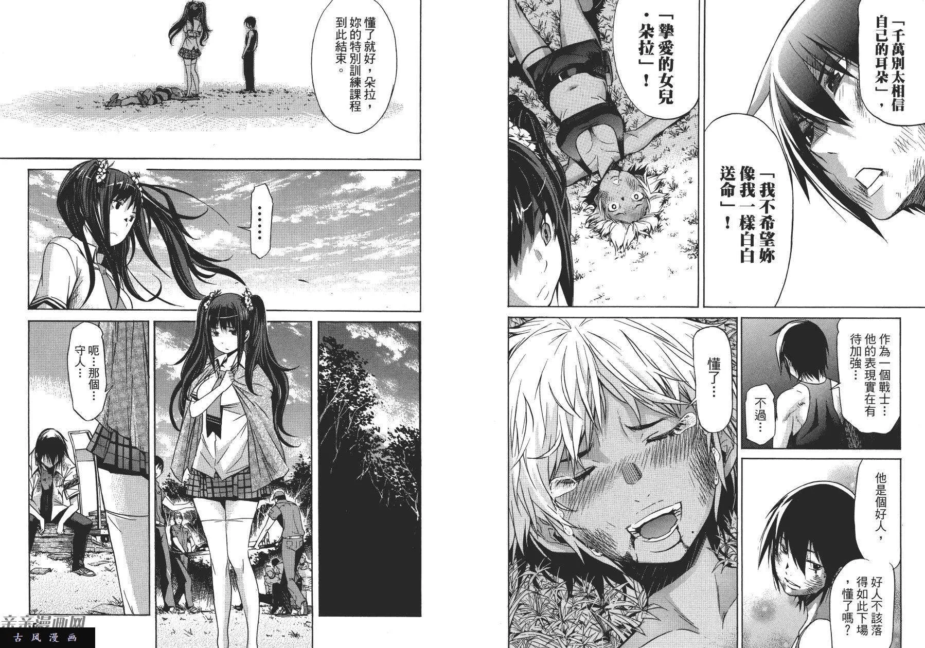第82页