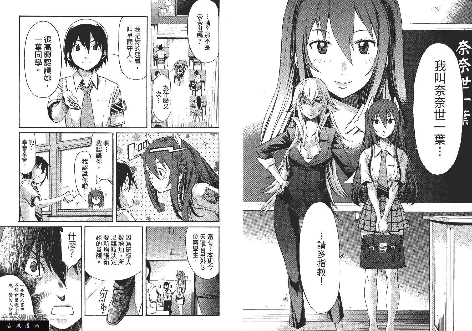 第85页