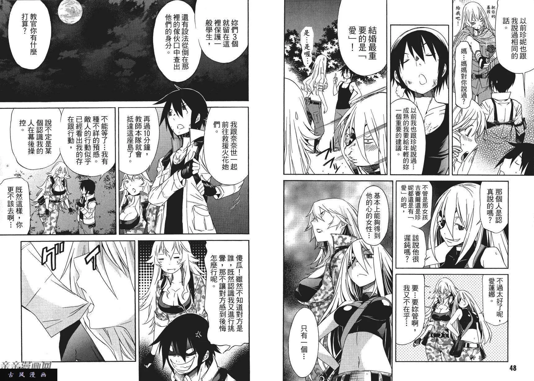 第28页