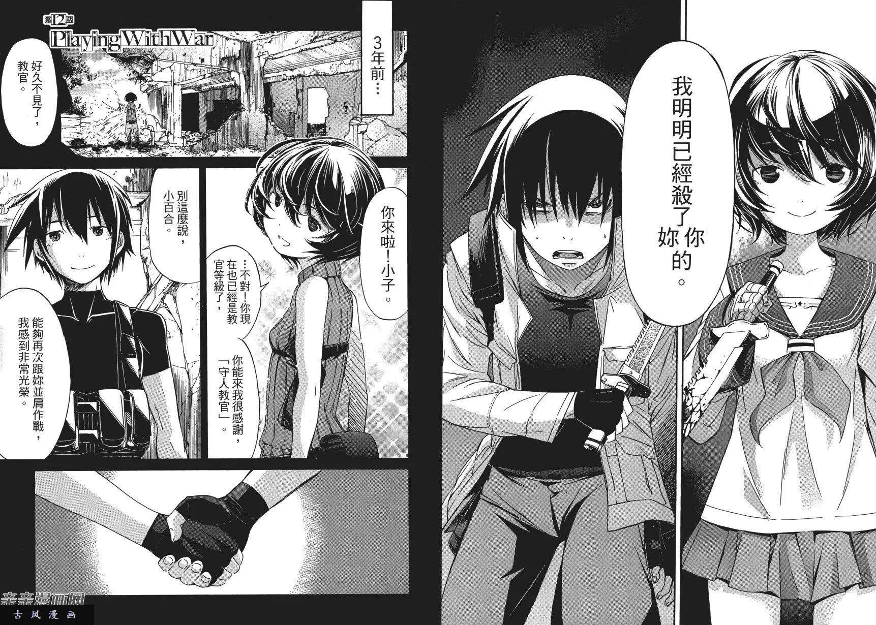 第34页