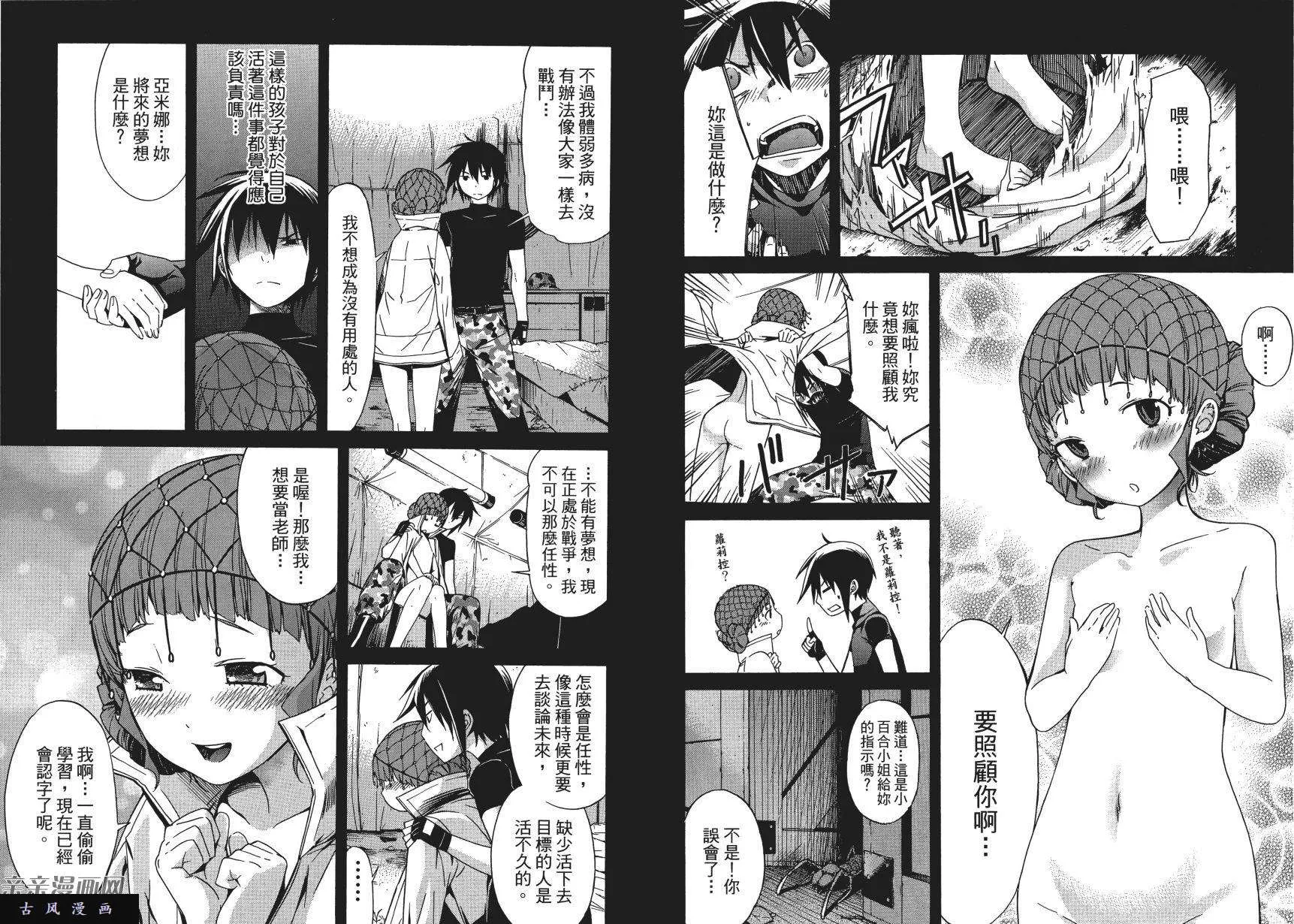 第38页