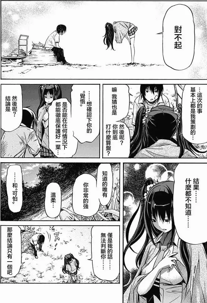 第36页