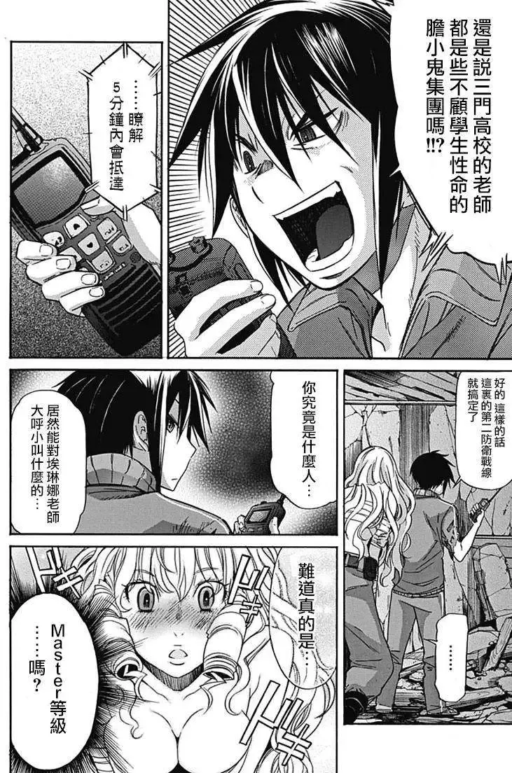 第23页