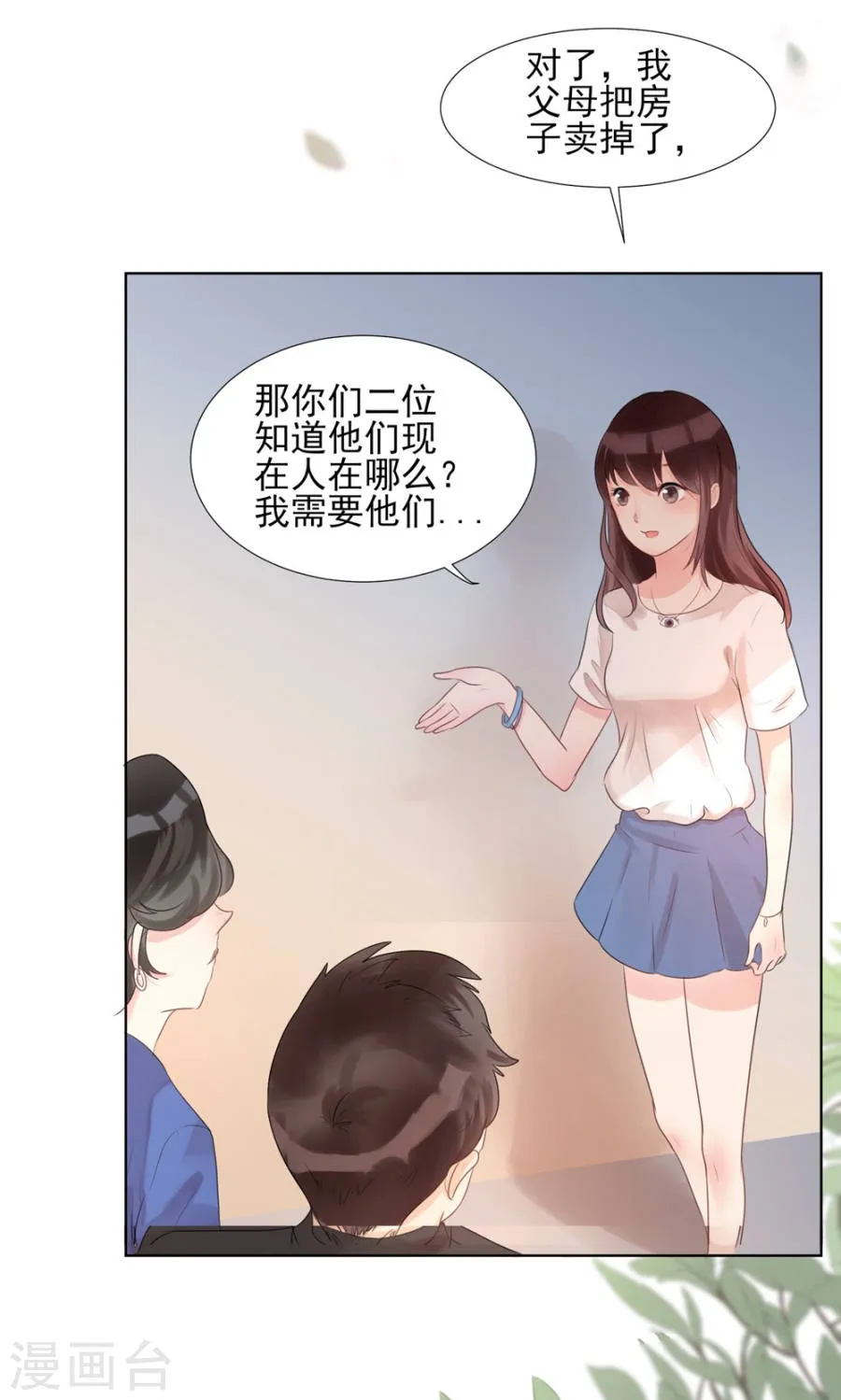 第42页