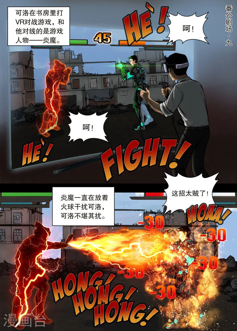 第17页