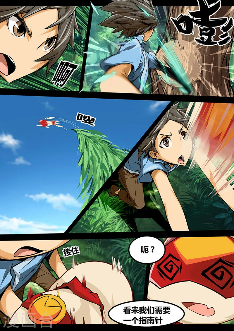 第5页