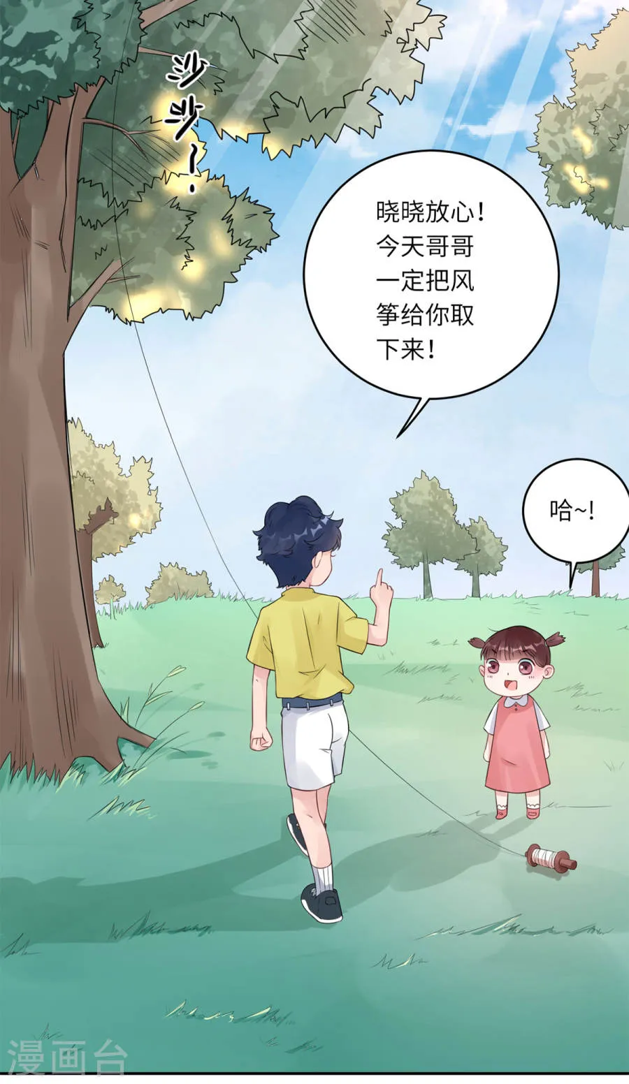 第38页