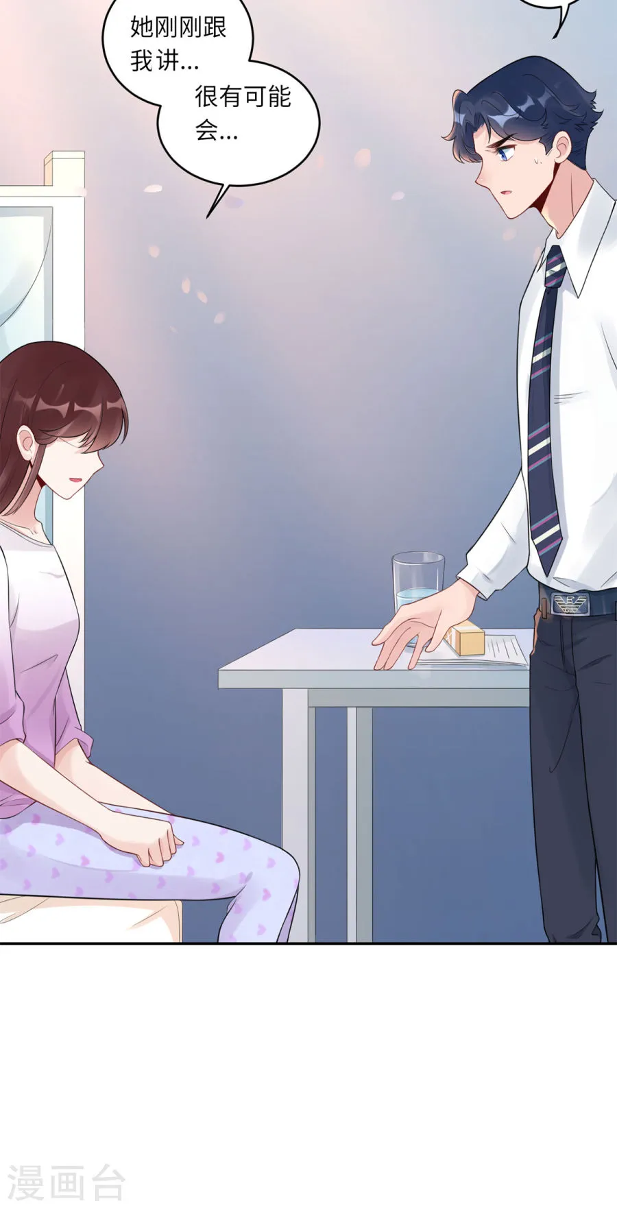 第41页