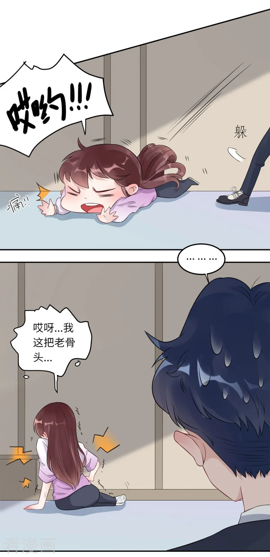 第29页