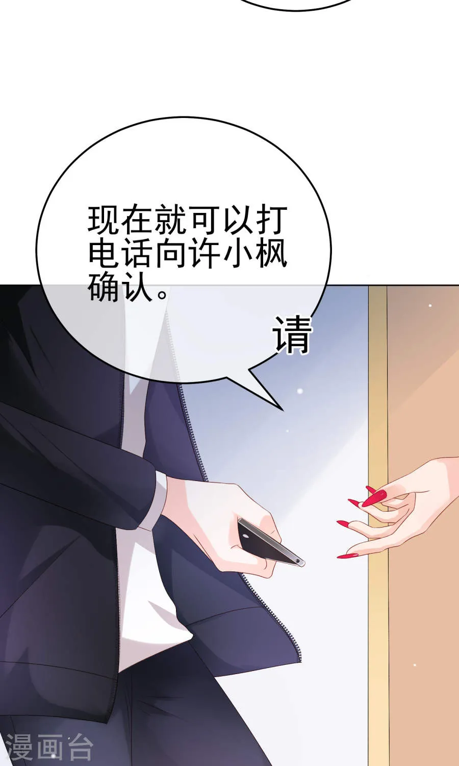 第52页