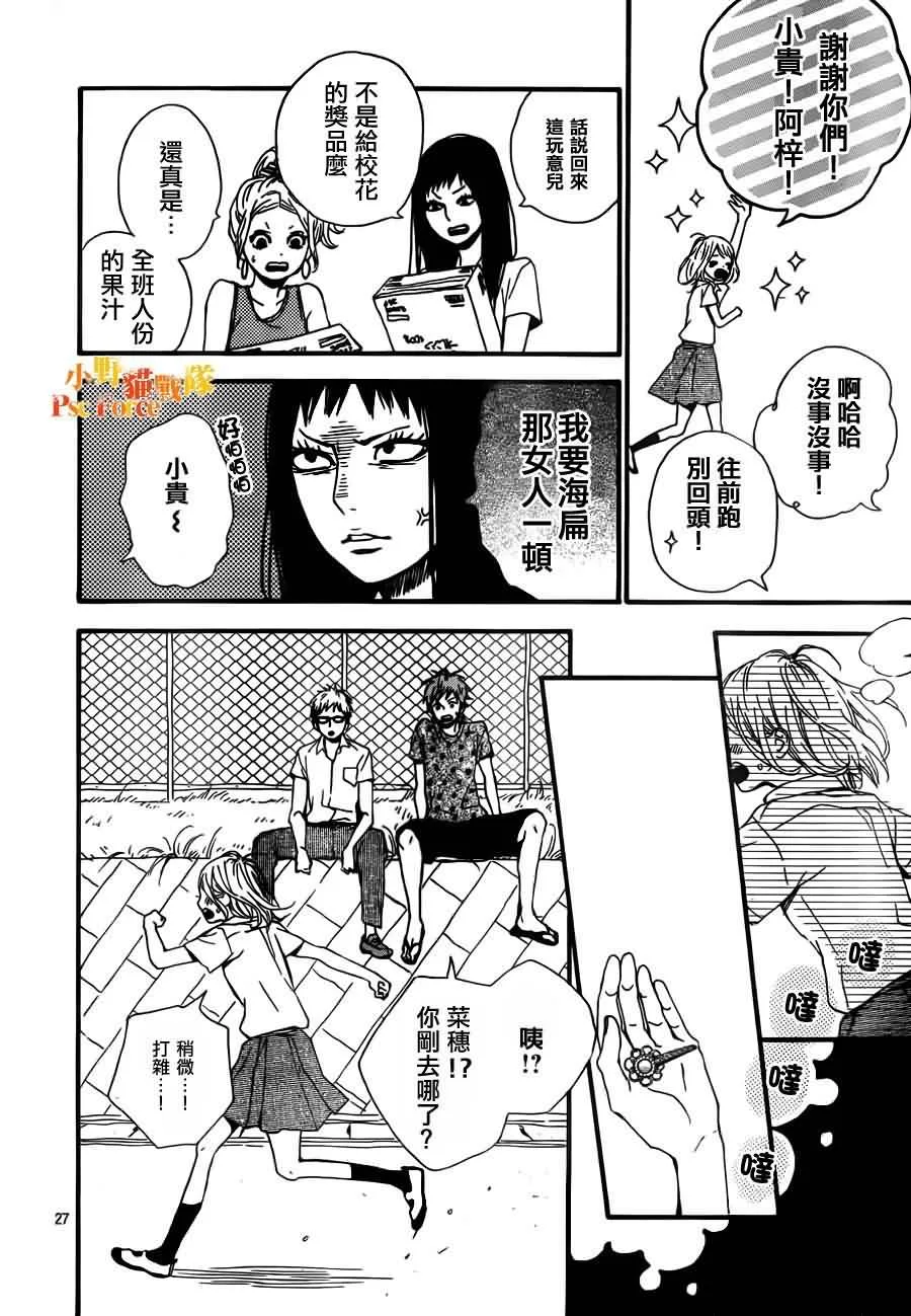 第27页