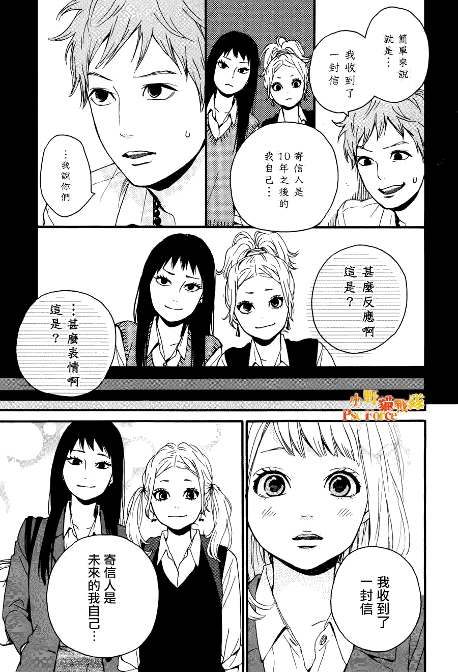 第27页
