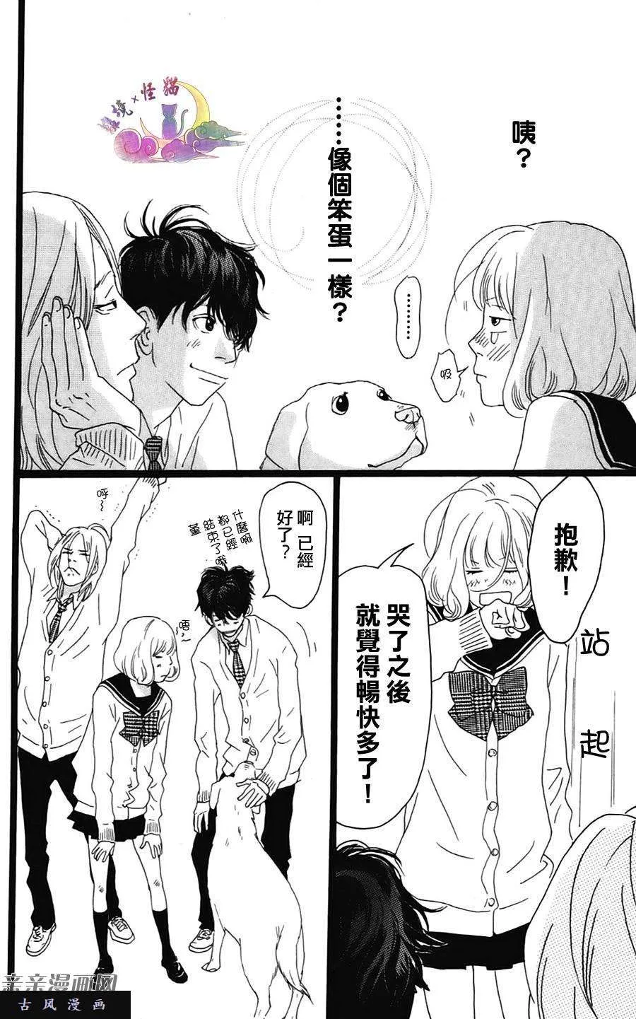 第52页