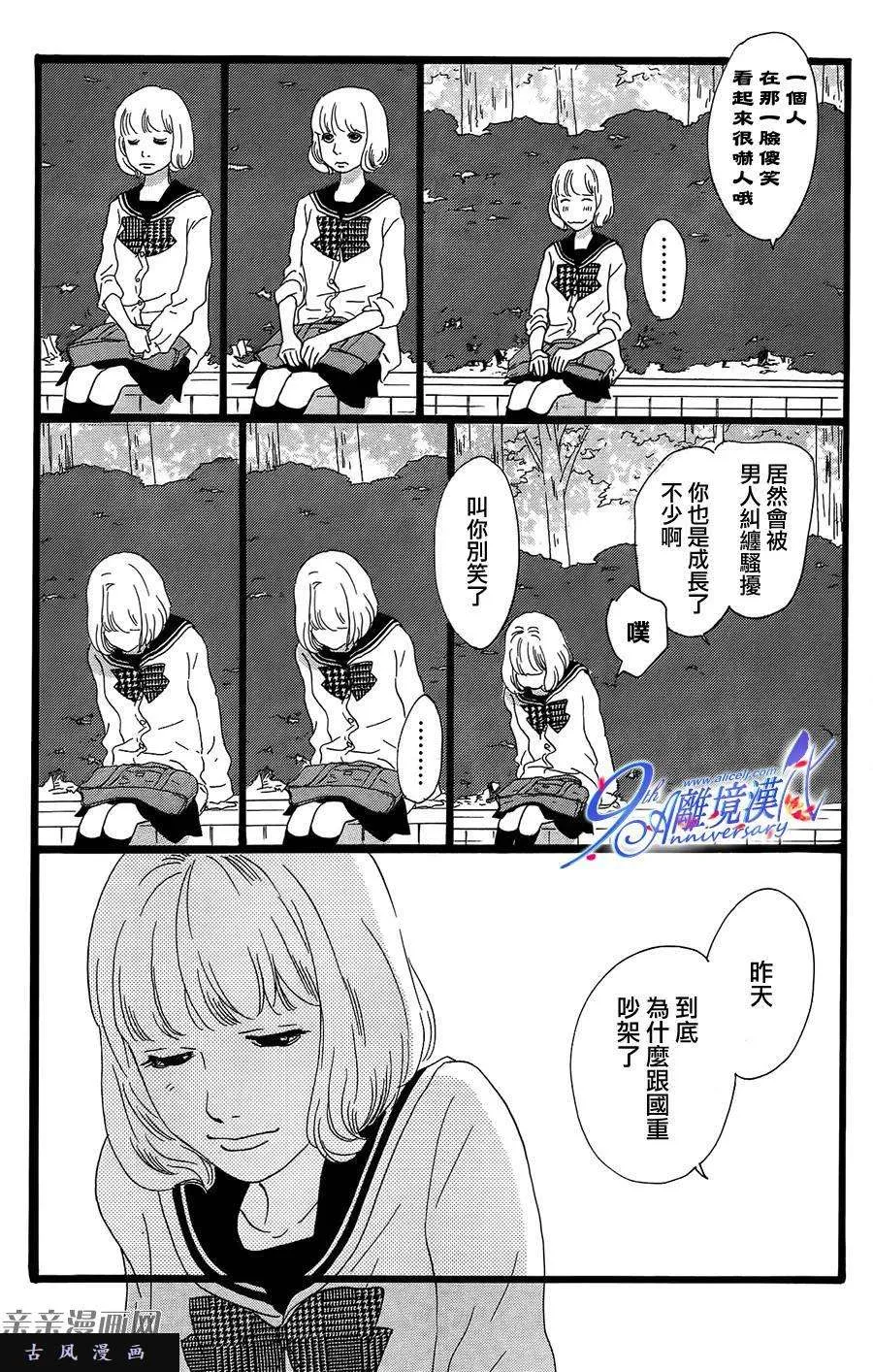 第50页