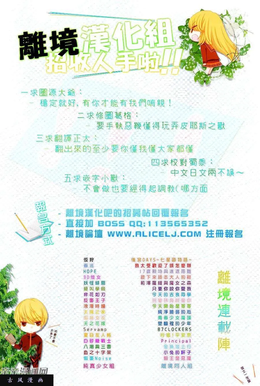 第67页