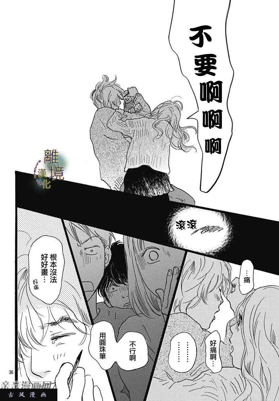 第38页