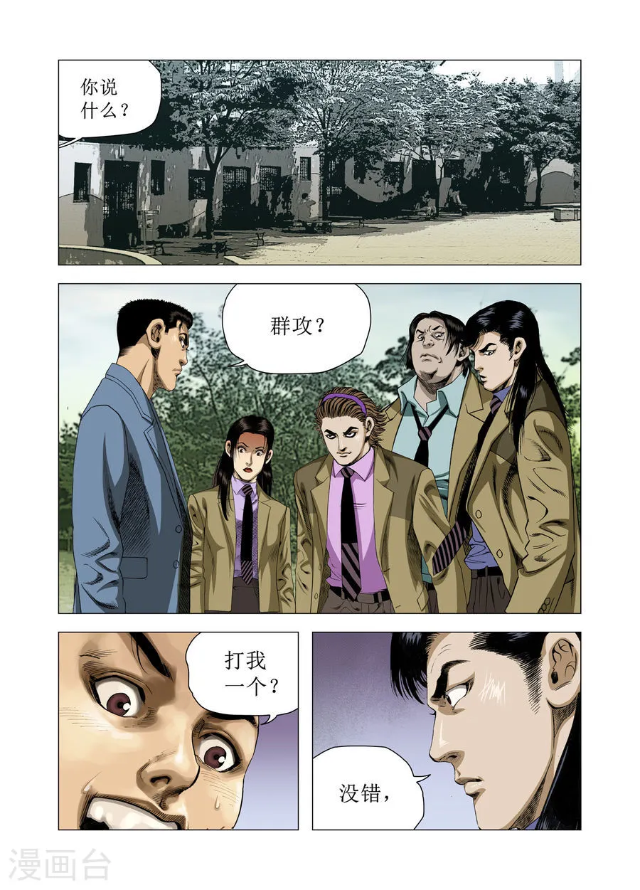 第2页