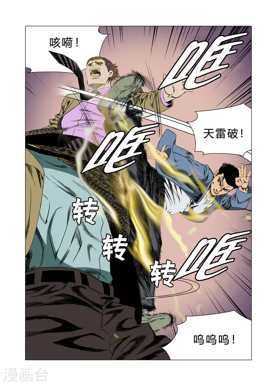 第39页