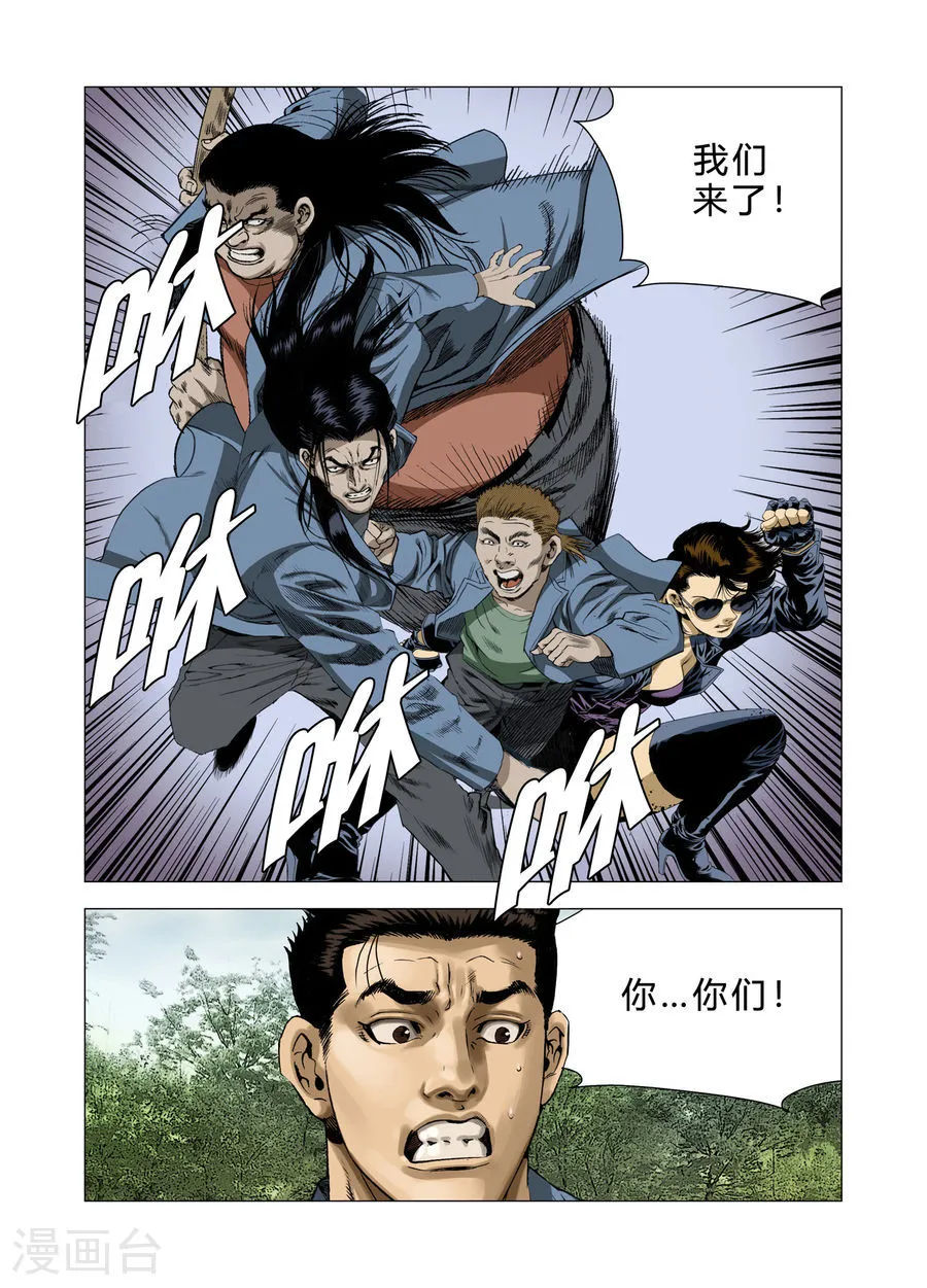 第43页