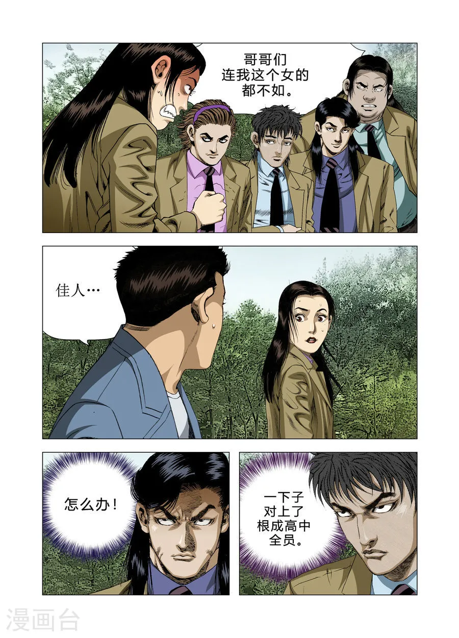 第46页