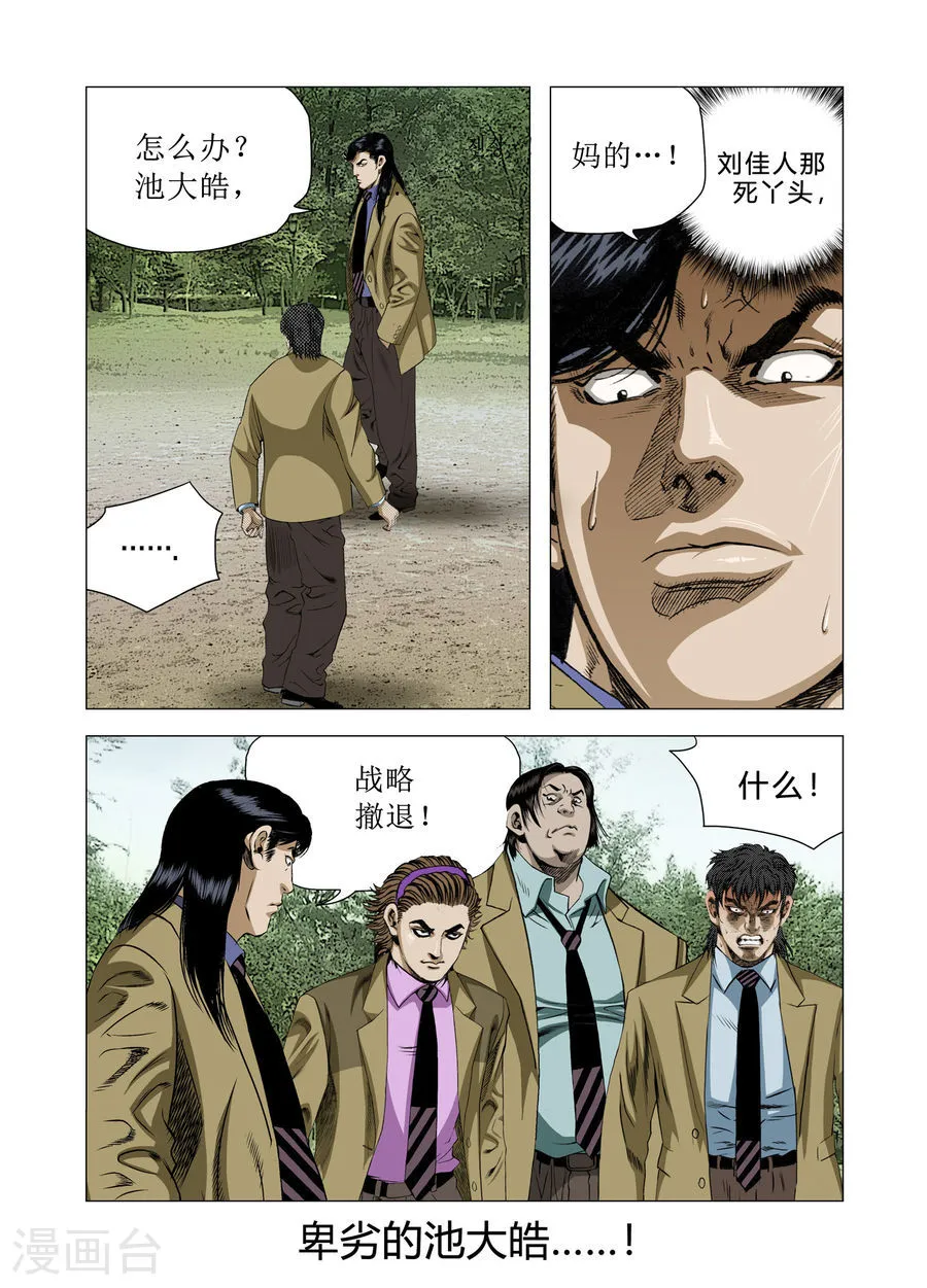 第48页