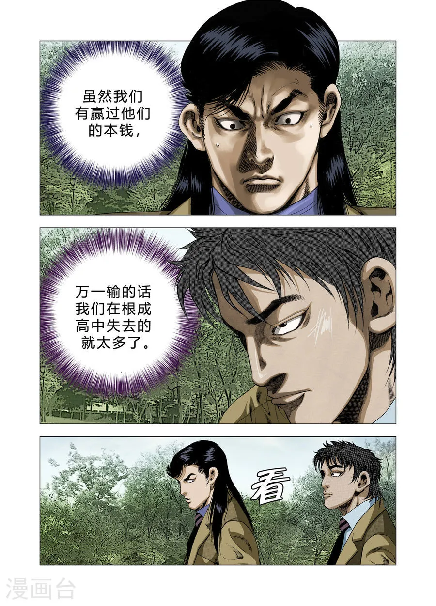 第47页