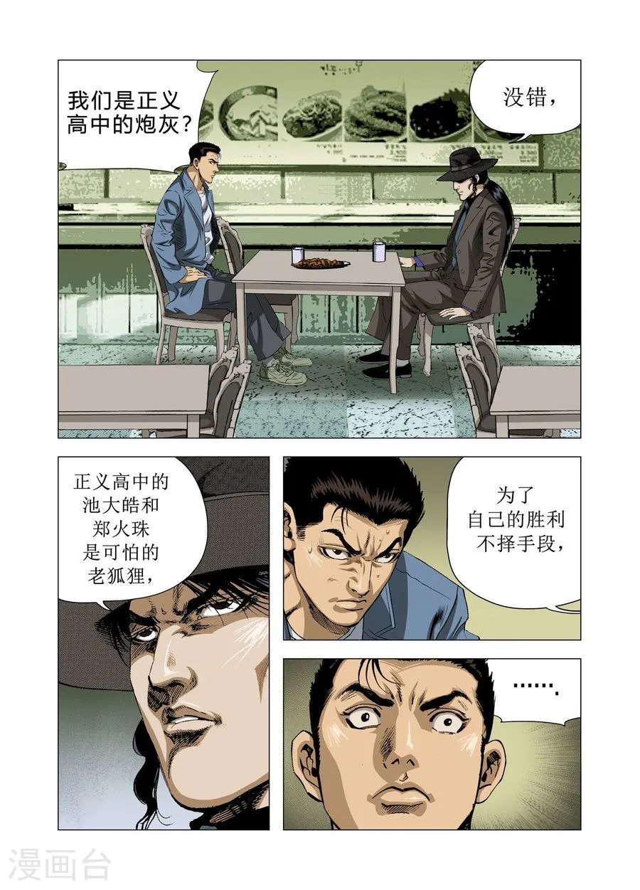 第32页