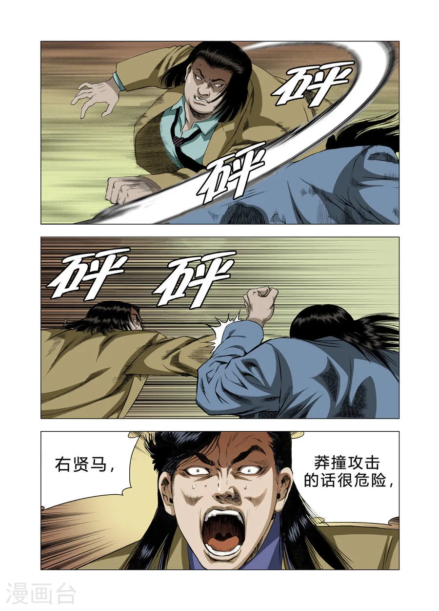 第37页