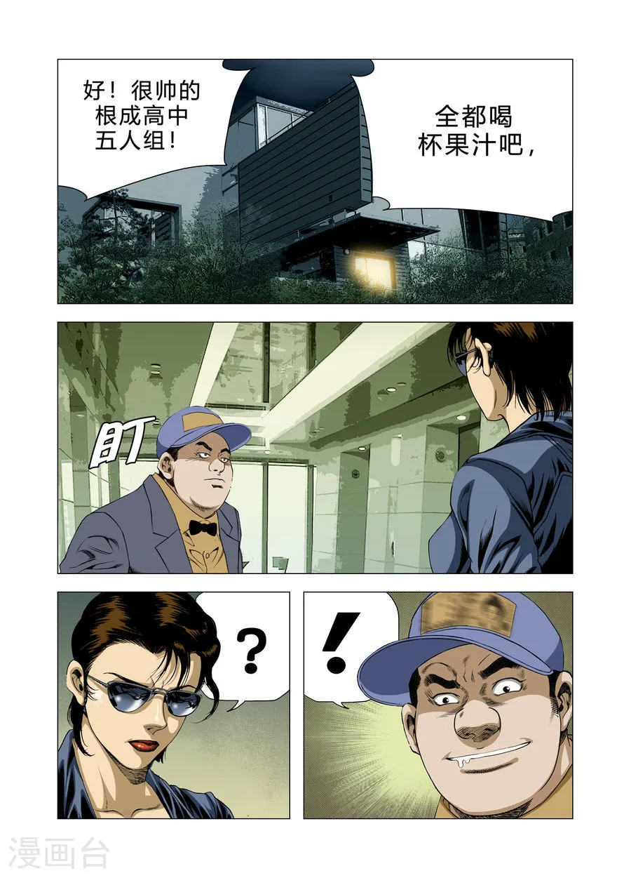 第18页