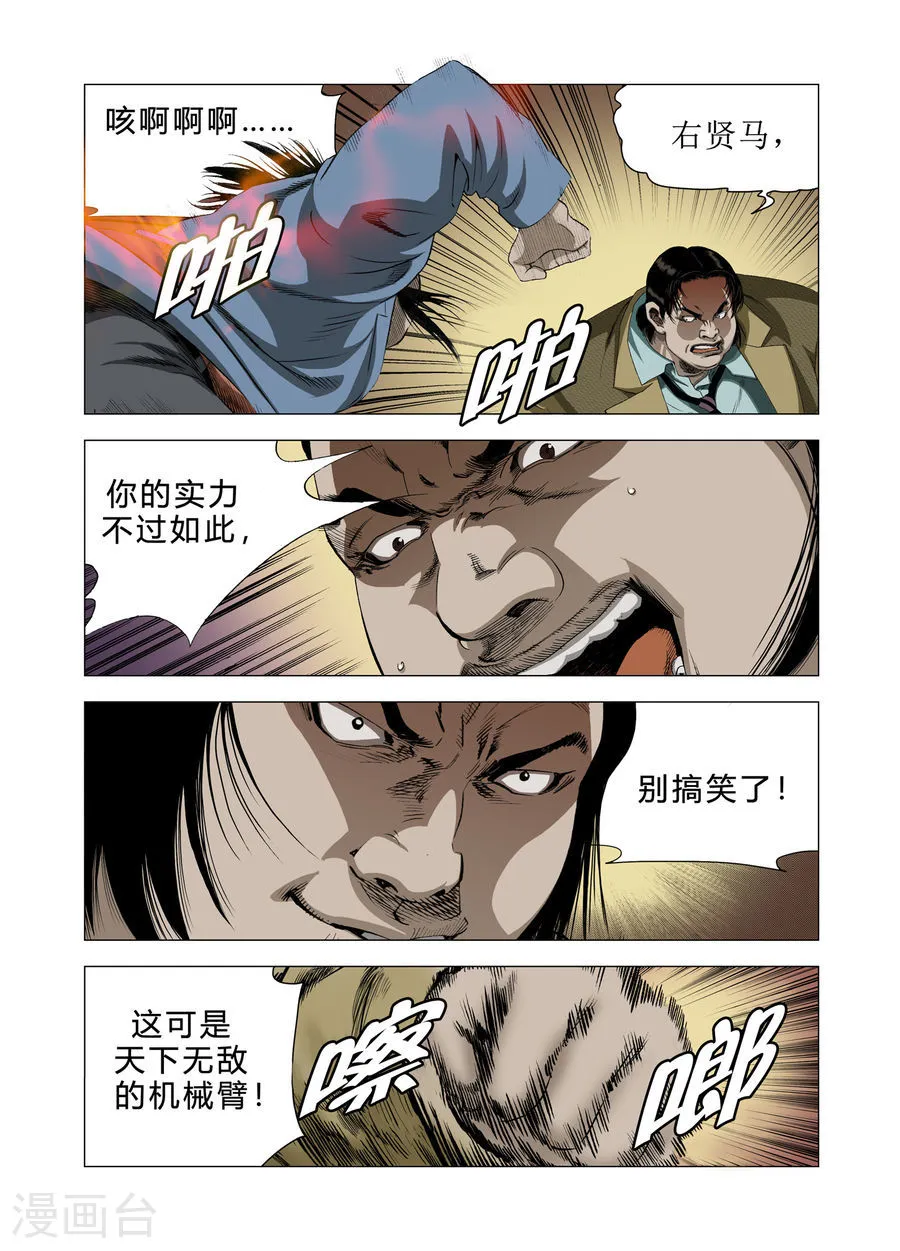 第41页