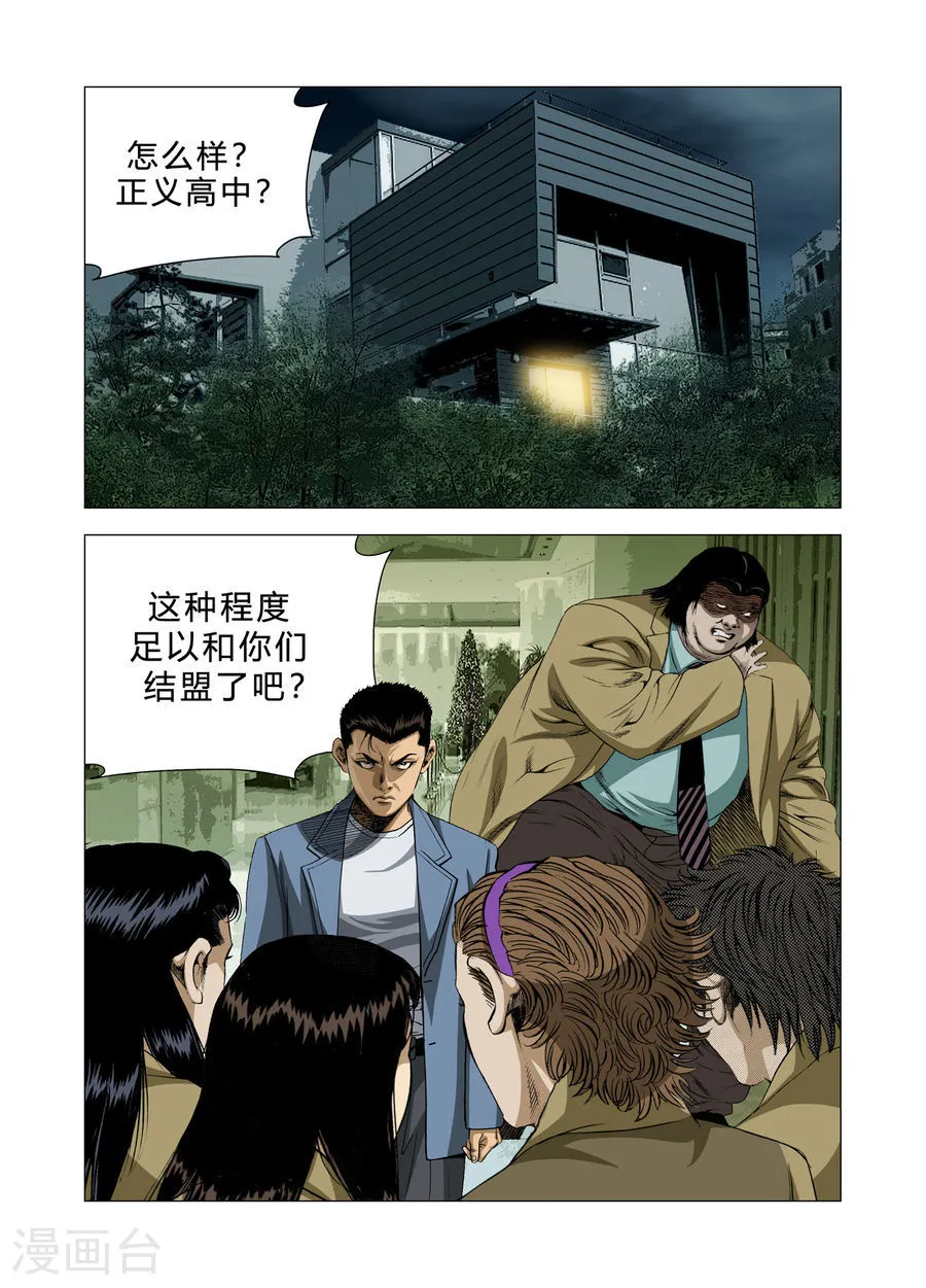 第47页
