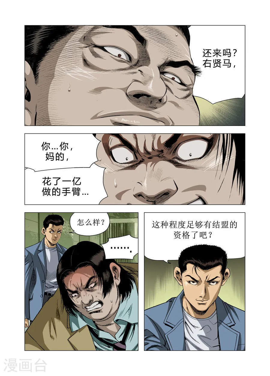 第45页