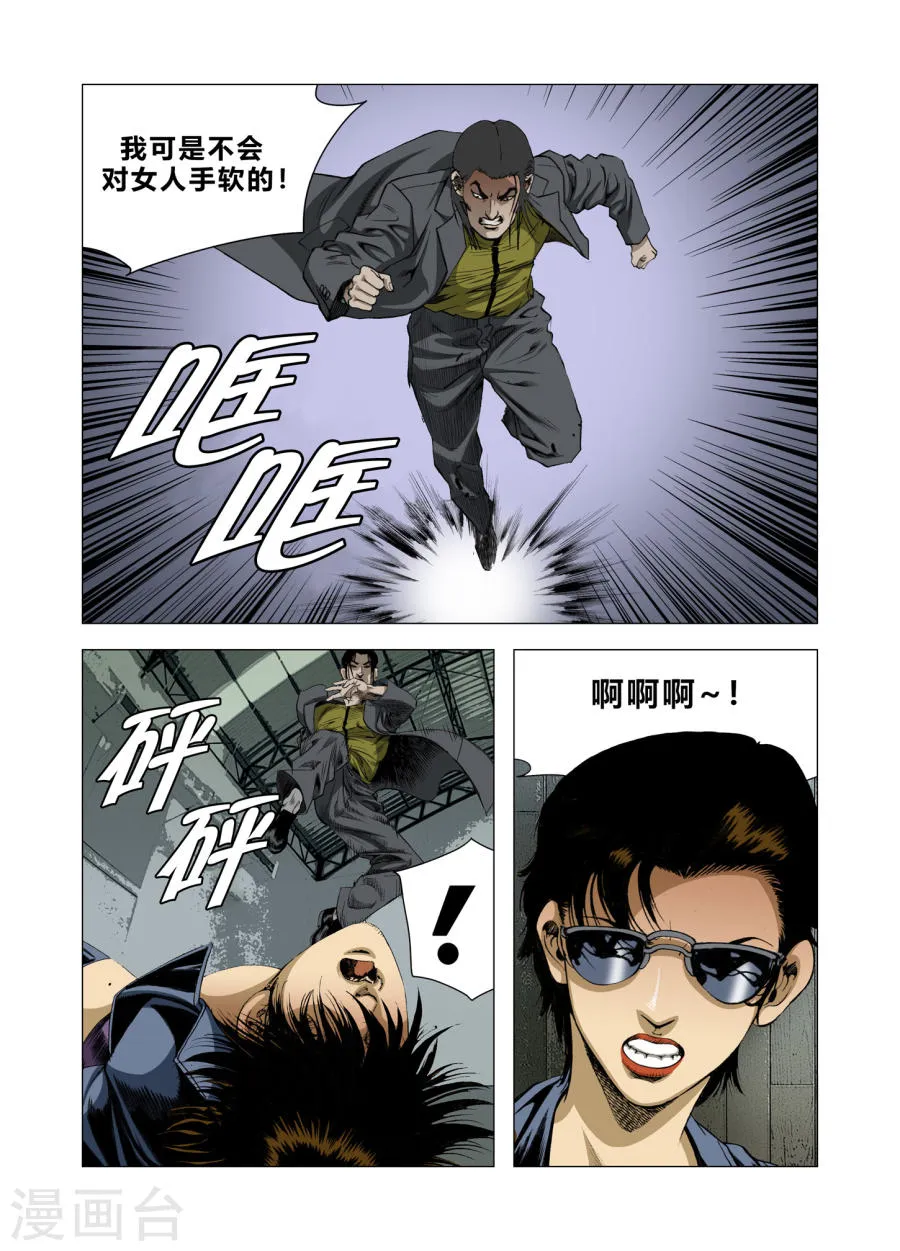 第36页