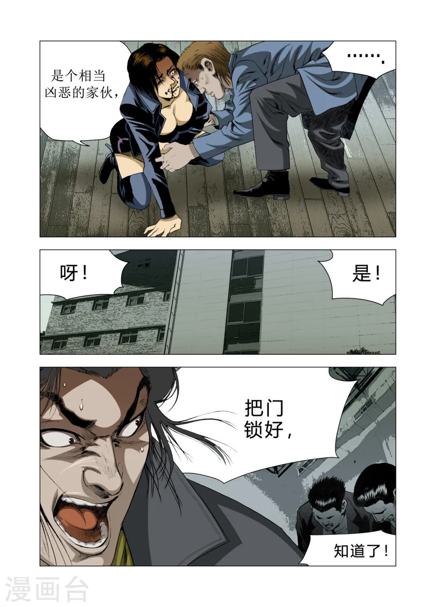 第40页