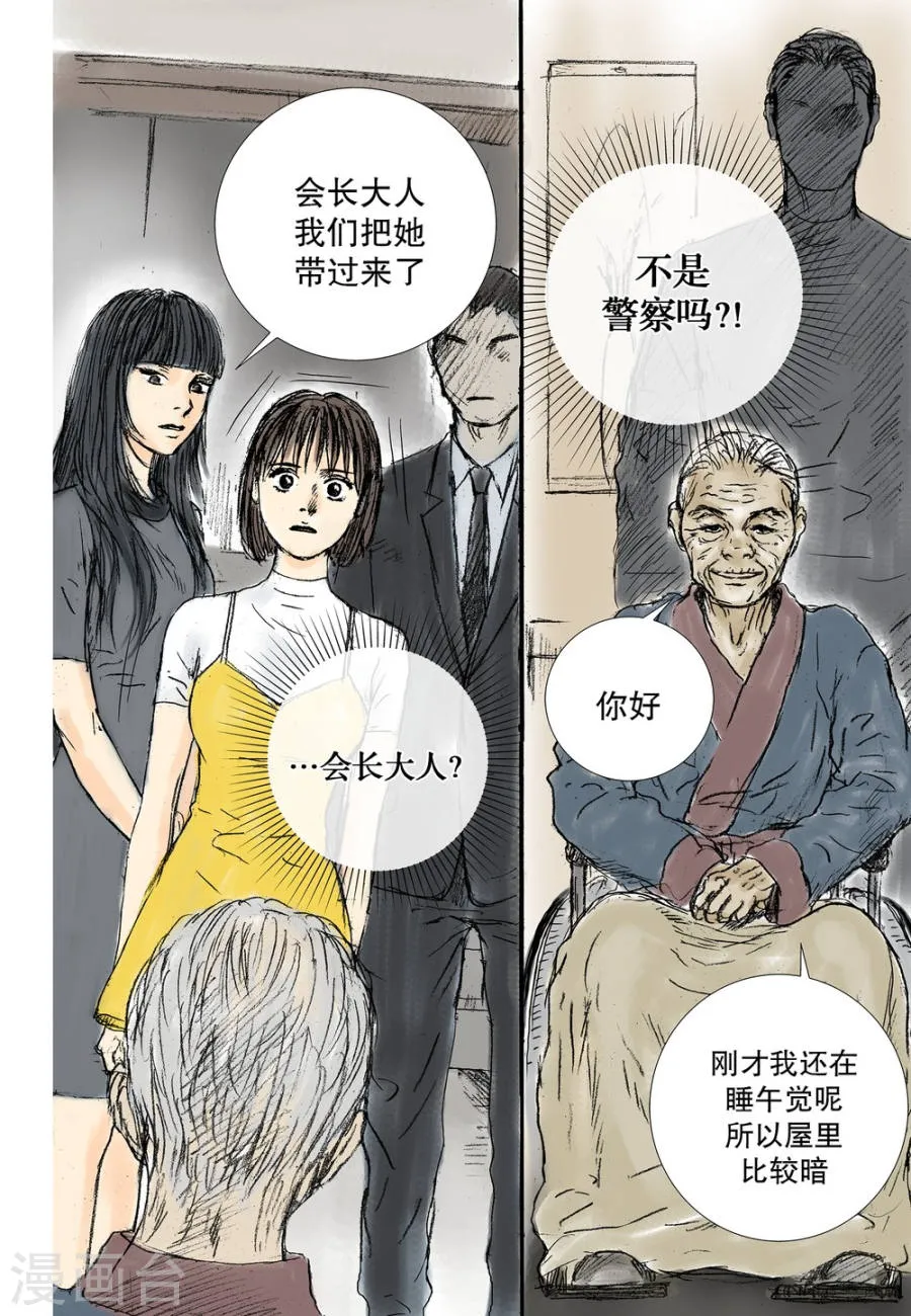 第23页