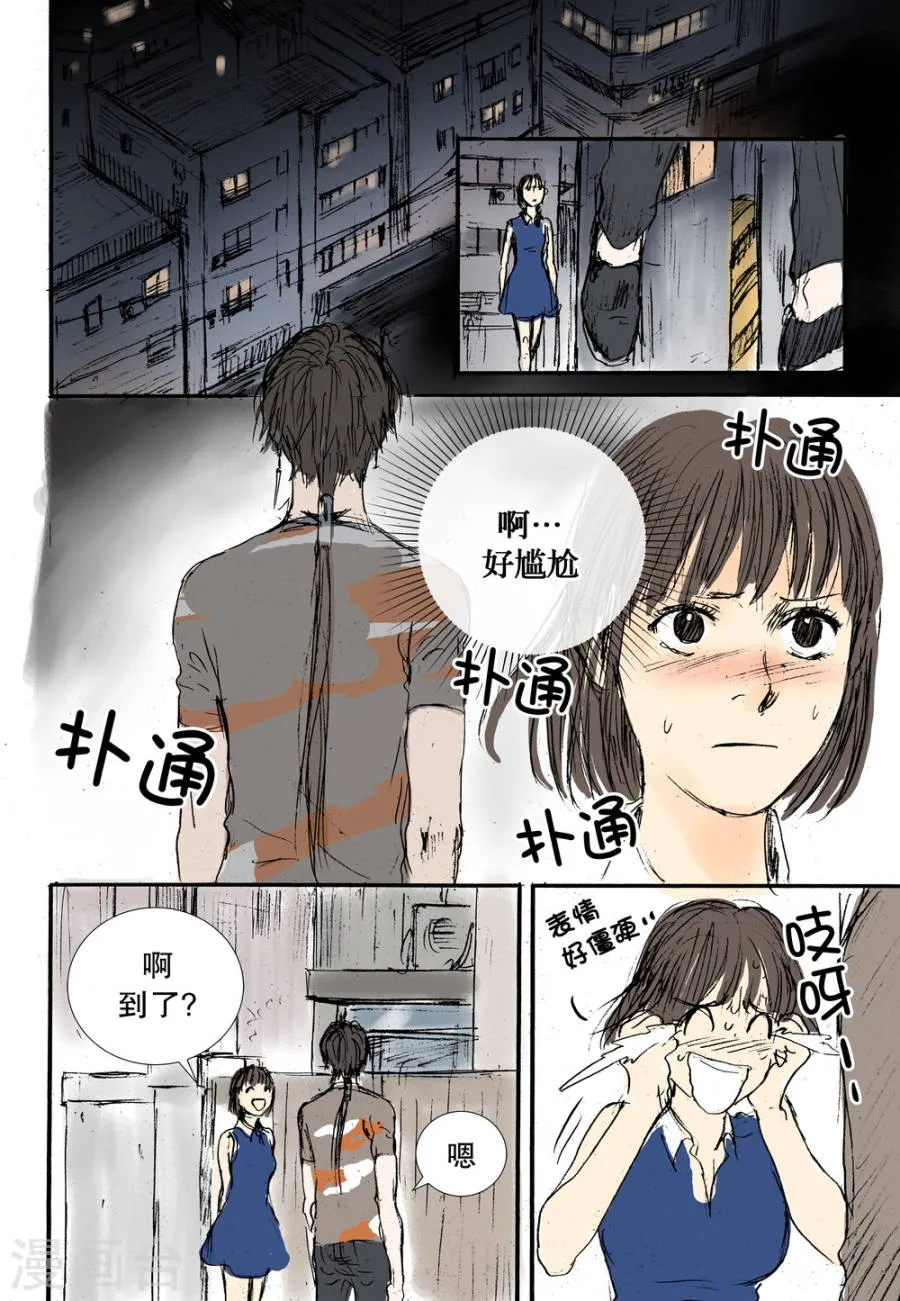 第23页
