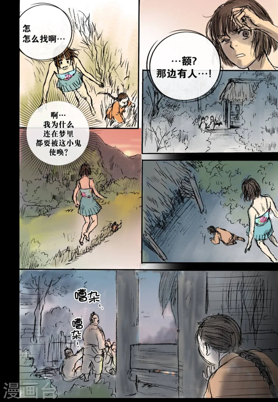 第19页