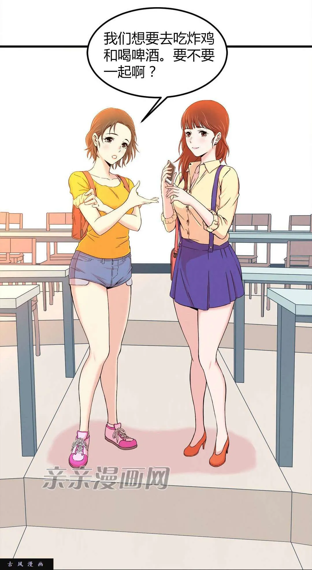 第54页