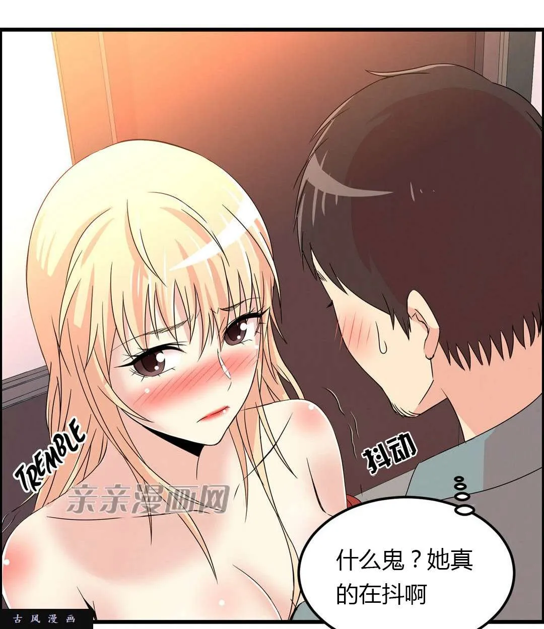 第73页