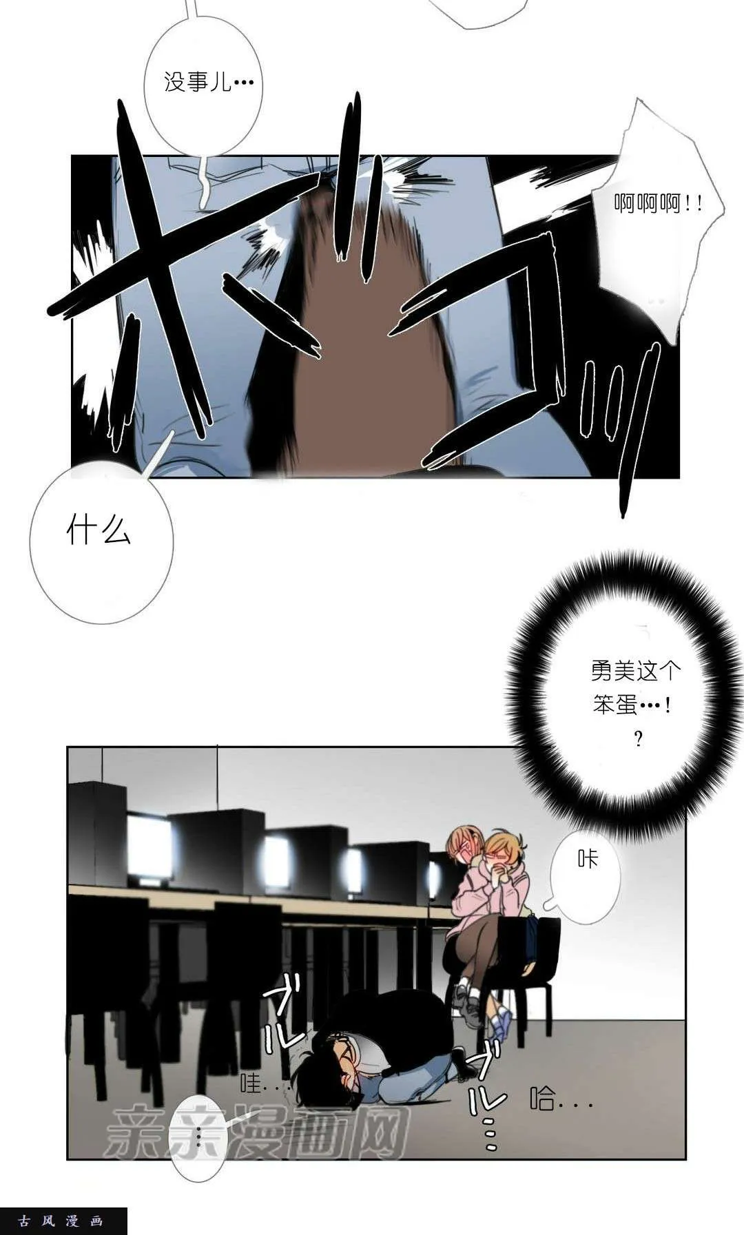第70页