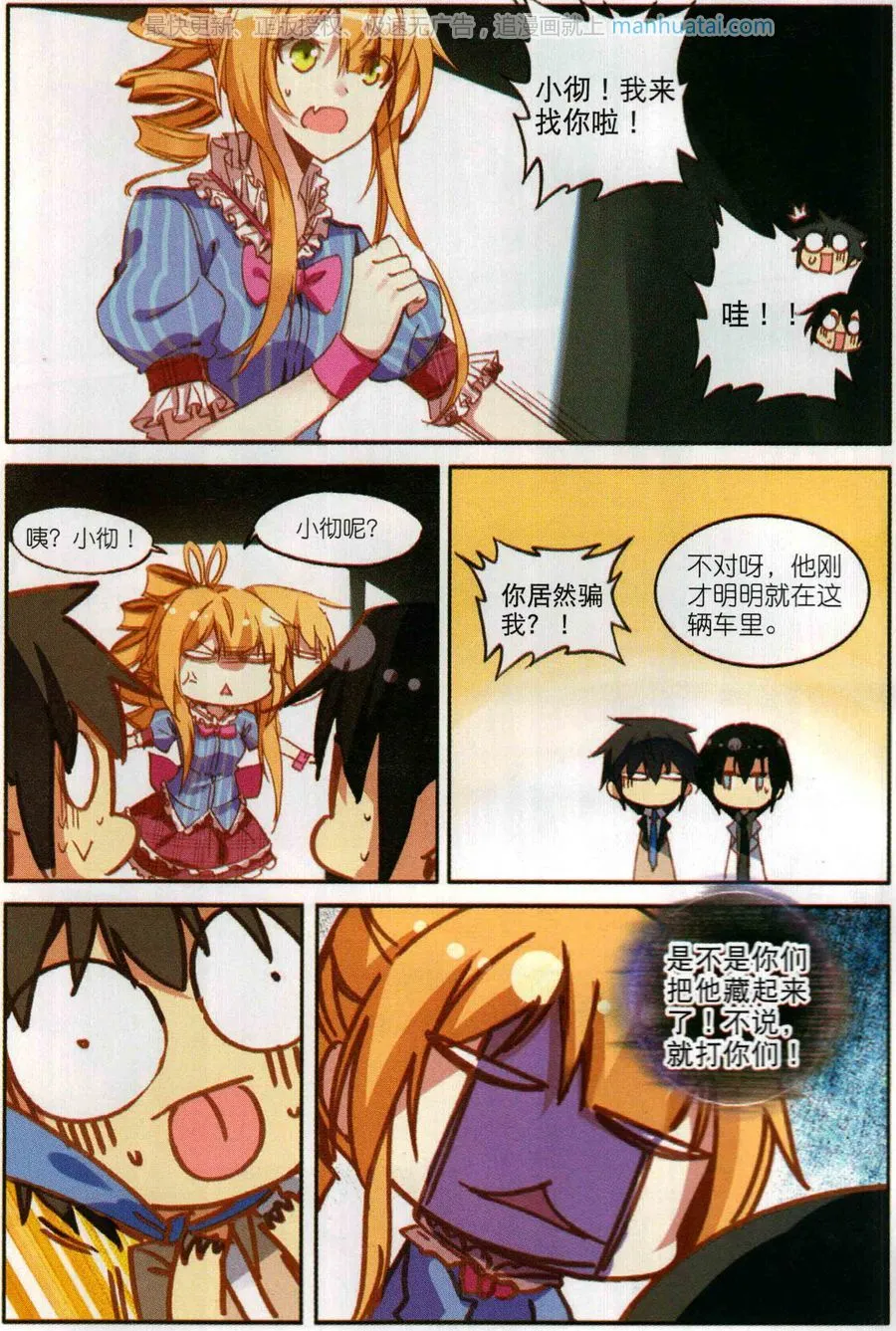 第4页